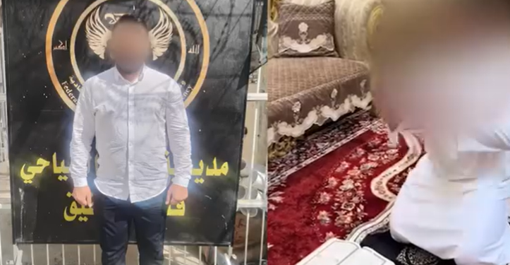 الثاني خلال أيام.. القبض على متهم يستخدم القرآن بالترويج لمنتجاته