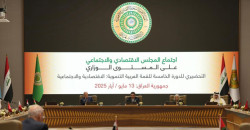 Iraq takes helm of Arab Economic Council ahead of Baghdad Summit