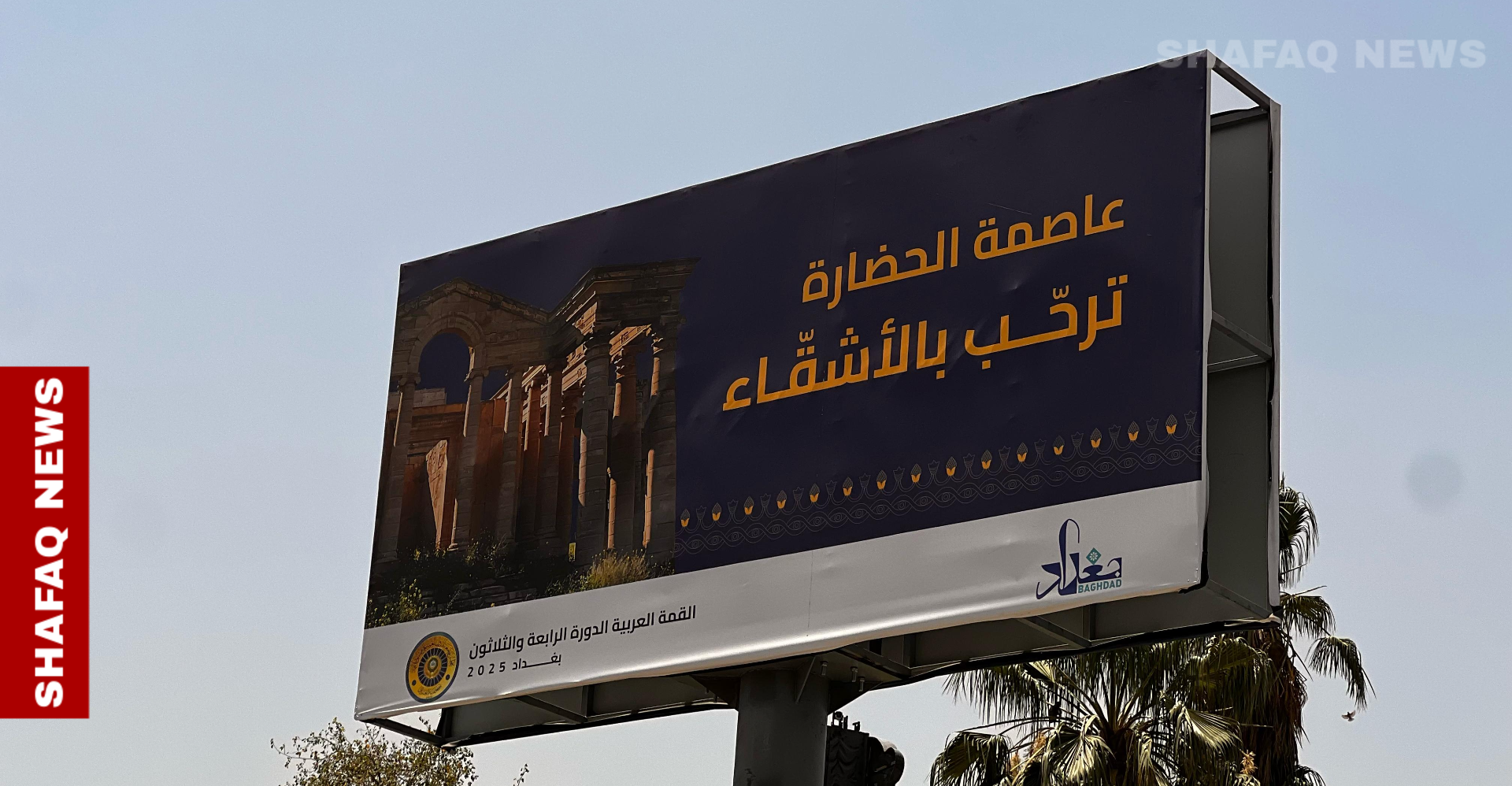  العراق لديه...                    </div>

                    <div class=
