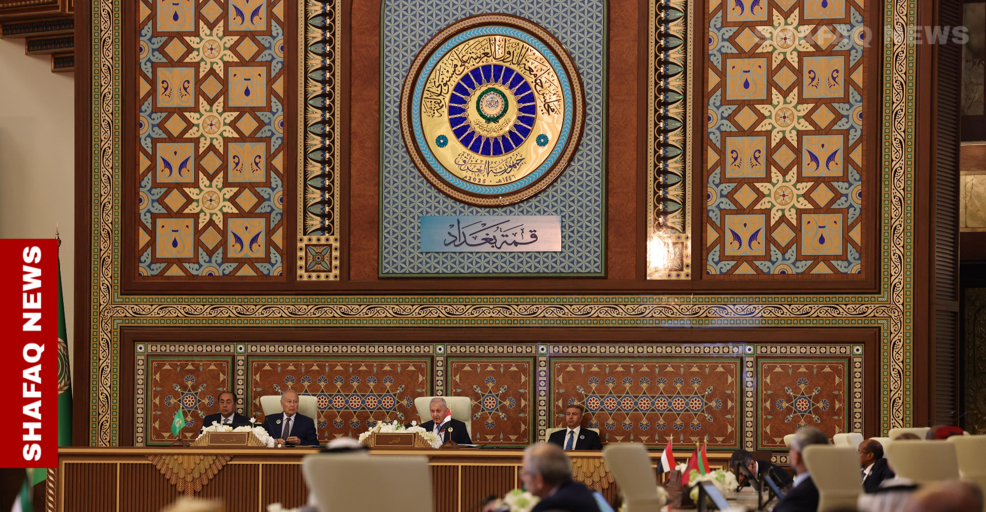 تبدأ من العراق.. قمة بغداد ترسم خارطة طريق جديدة للمنطقة