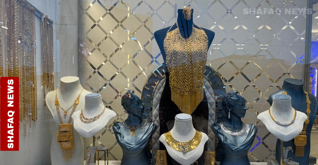 Gold prices hold steady in Baghdad, Erbil
