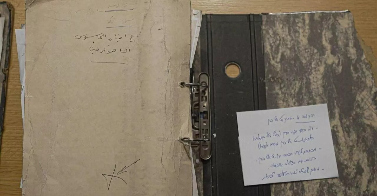 إسرائيل تستعيد الأرشيف السوري لجاسوسها إيلي كوهين (صور)