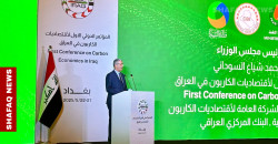Iraq turns to carbon markets to power clean energy shift