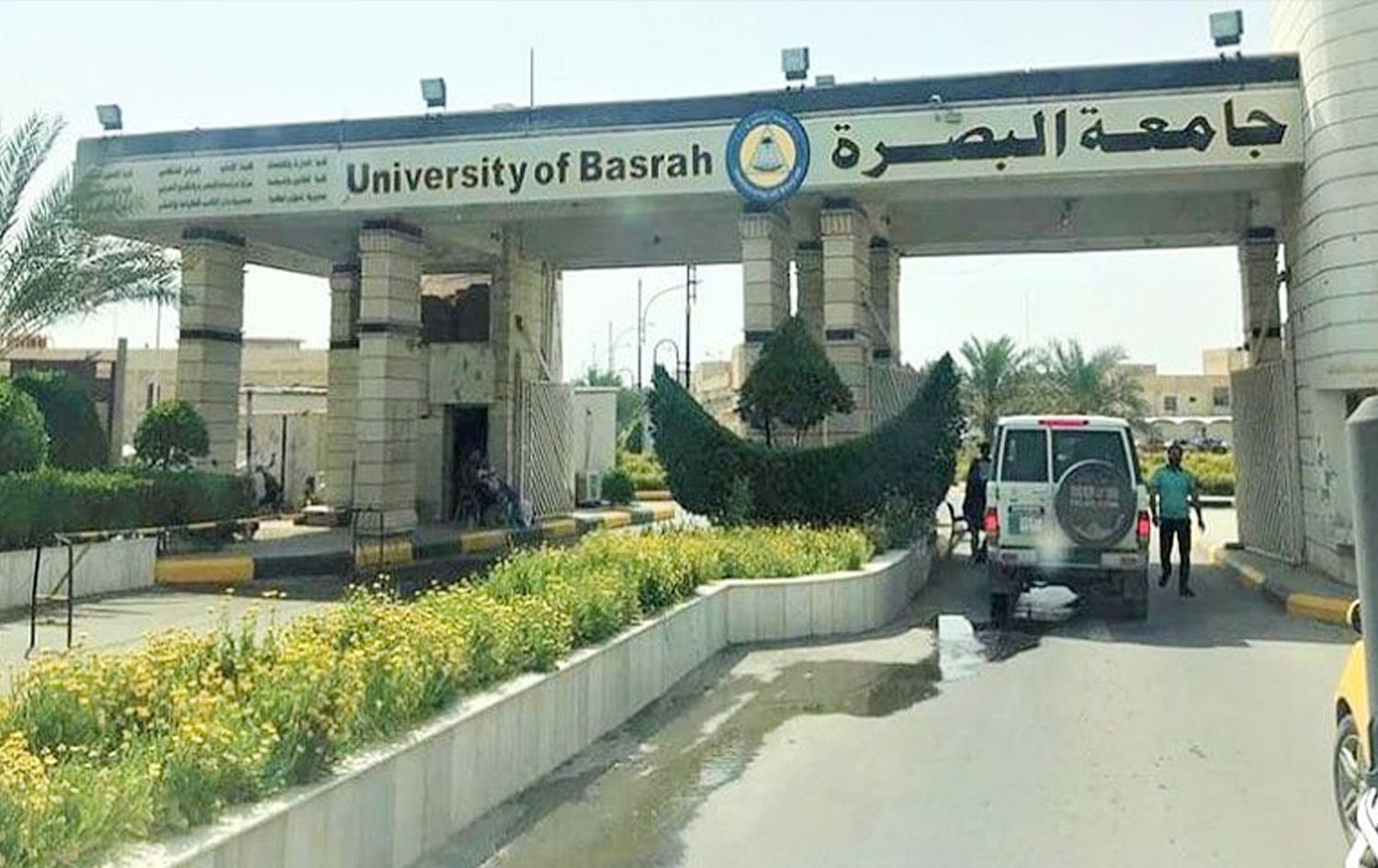 لەوەر کۆمێنتکردن لەبان "ئنستاگرام".. وەگەرد تاقیکردنەوەیل زانکۆی بەسرە 3 خوەنەوار دەرکریان (بەڵگەنامە)