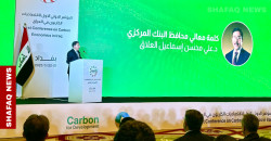 CBI unleashes green finance: Billions for eco-projects