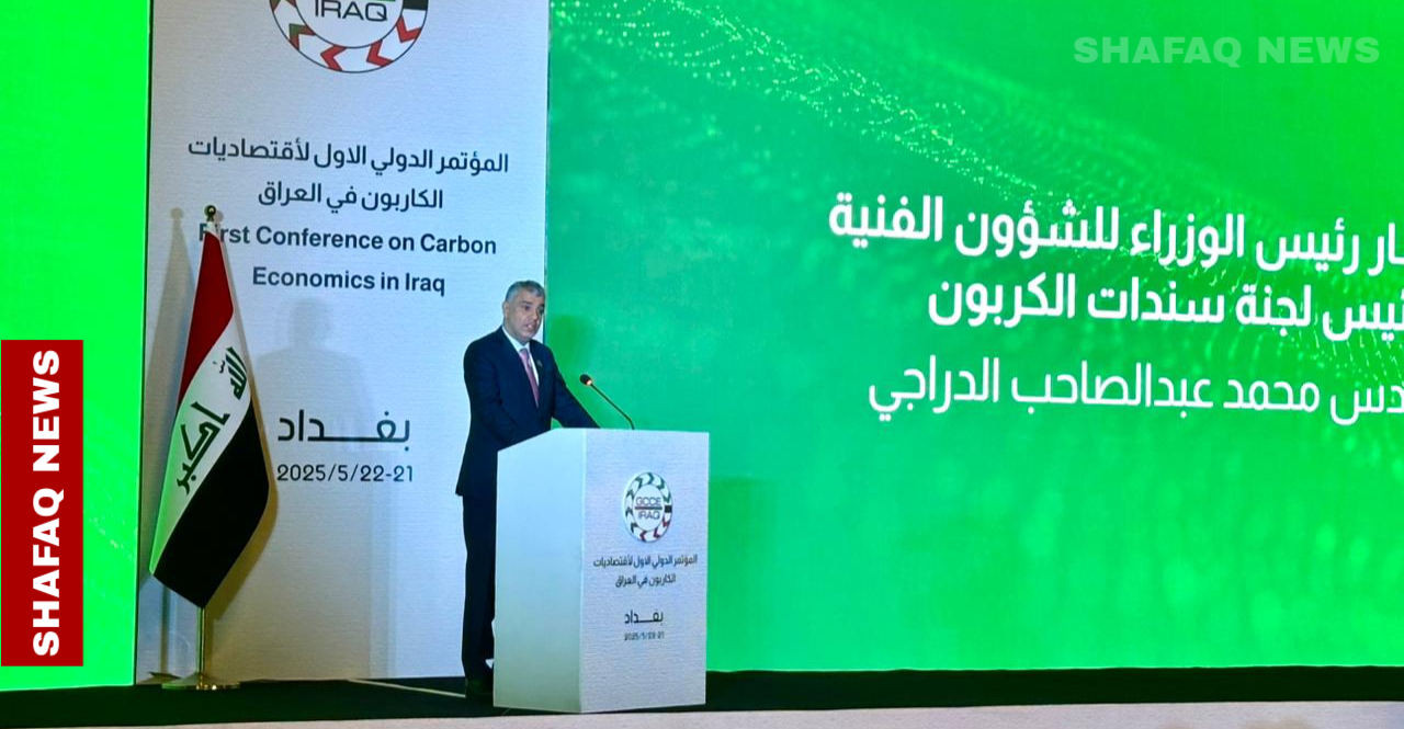 Baghdad unveils plan for carbon bond market