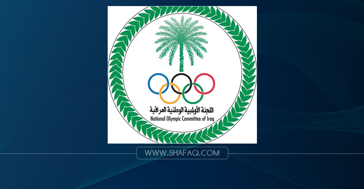 "تجاوز خطير".. الأولمبية العراقية "توبخ" استئناف الاتحاد بشأن الزوراء