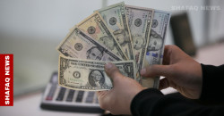 انخفاض أسعار صرف الدولار في بغداد وأربيل