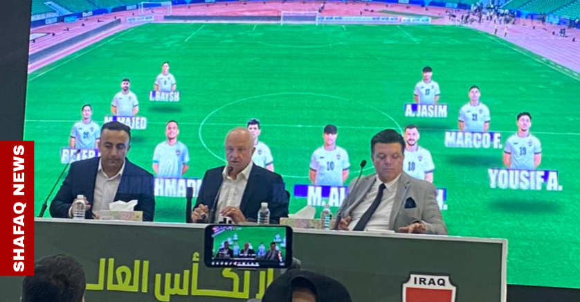 أرنولد يعلن قائمة أولية من 30 لاعباً ويؤكد: سنواجه كوريا والأردن بعقلية الفوز