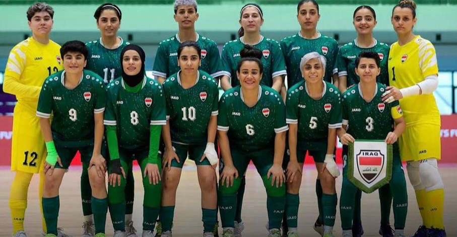 منتخب سيدات العراق لكرة الصالات في المركز الـ16 آسيوياً