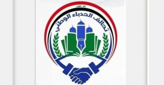 State of Law takes part in Nineveh elections via new bloc