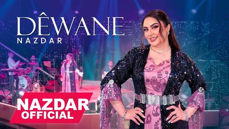 نازدار گورانییگ محمد مامڵی نووەوکەێد