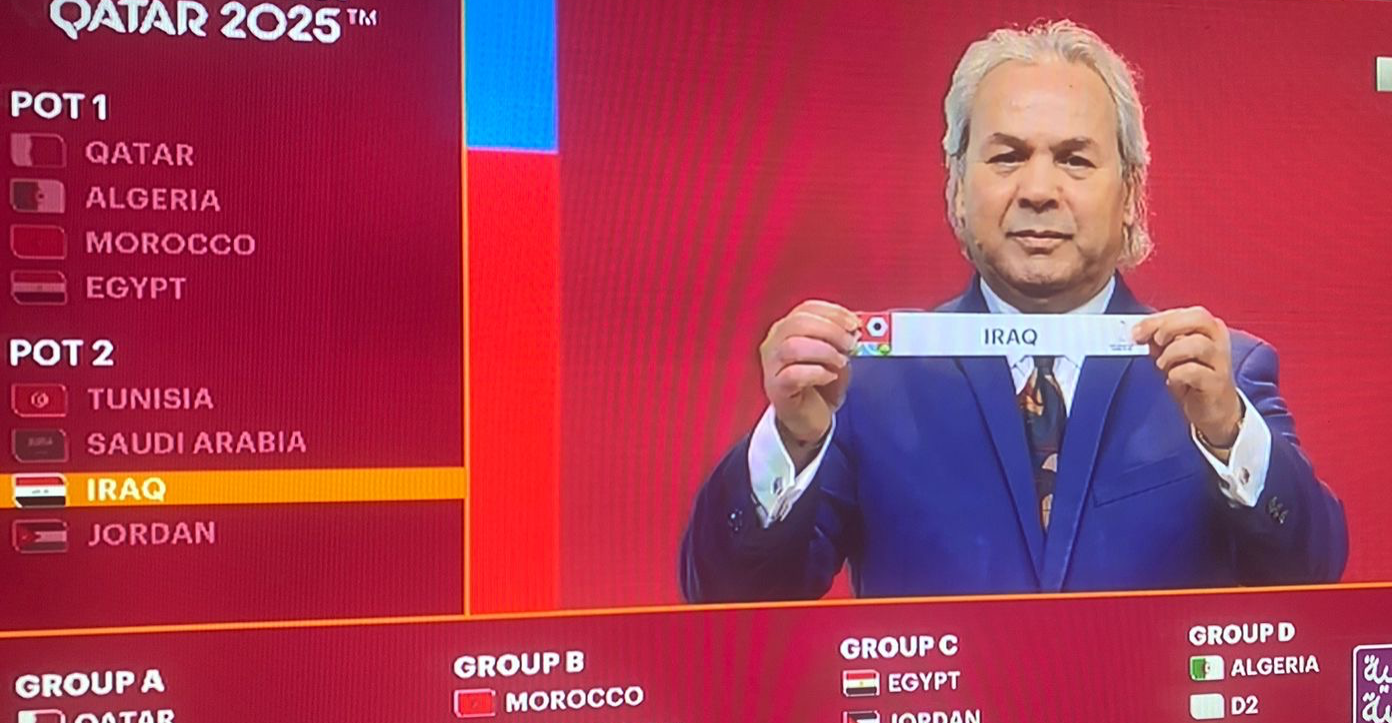 بينهم الجزائر.. العراق في مجموعة "نارية" ضمن تصفيات كأس العرب 2025