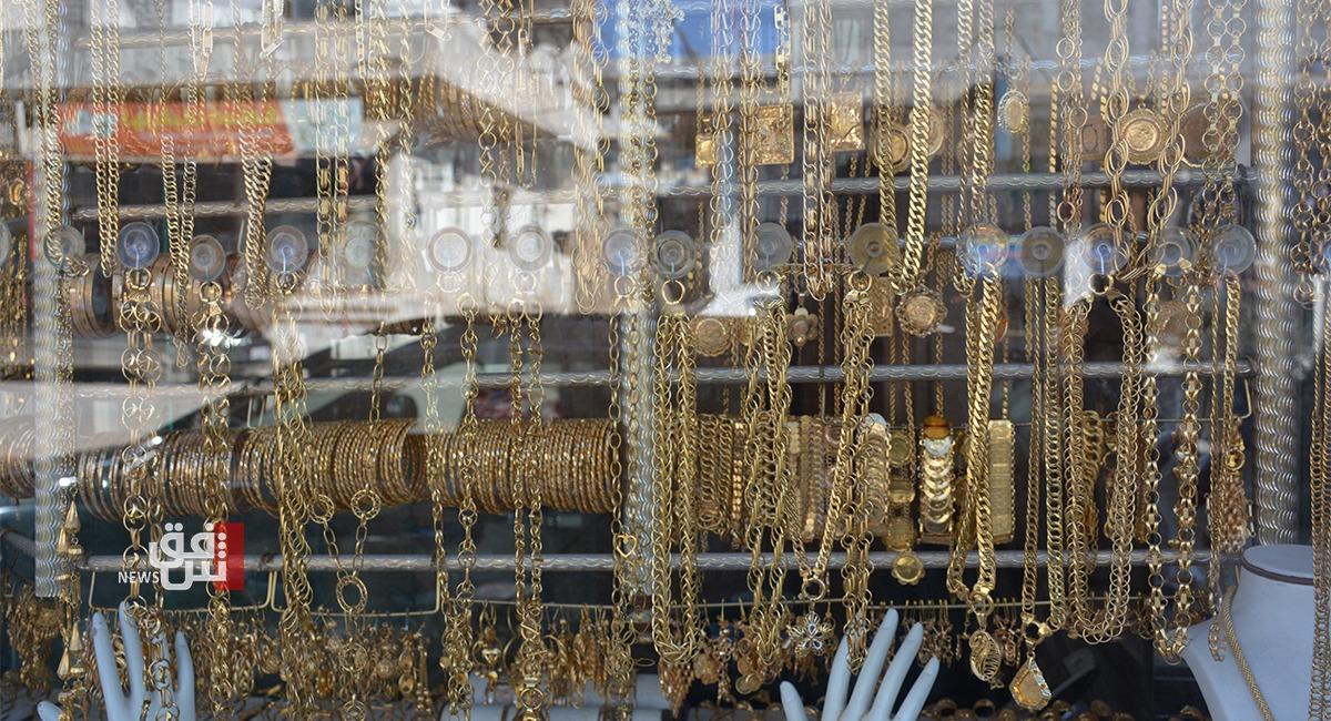 Gold prices drop in Baghdad, Erbil