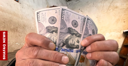 الدولار يغلق على ارتفاع أمام الدينار العراقي مع الإغلاق في نهاية الأسبوع