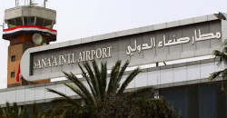 Israeli airstrikes target Yemen’s Sanaa Airport