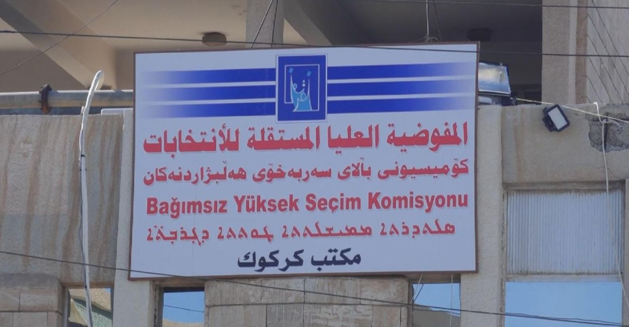 كركوك.. مفوضية الانتخابات تواصل حملات التثقيف بقانون حظر حزب البعث