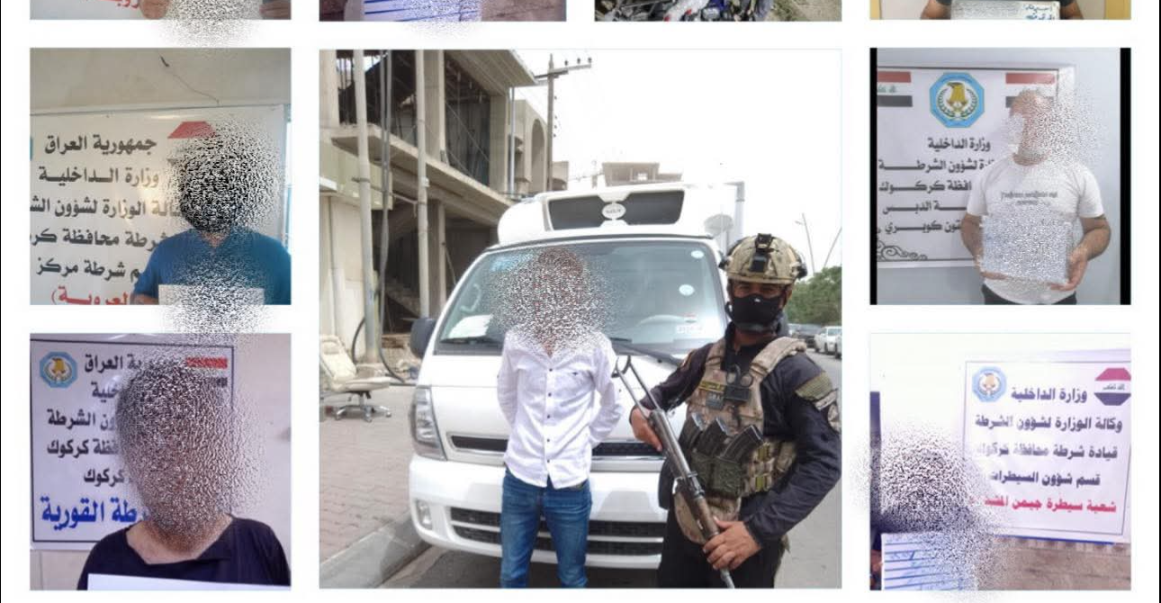 كركوك.. القبض على مسؤولة بداعش و23 مطلوبا للقضاء