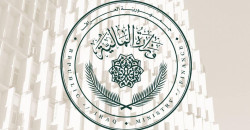 أزمة الرواتب.. المالية الاتحادية: الإقليم لم يلتزم بتسليم الإيرادات وتجاوز حصته المحددة