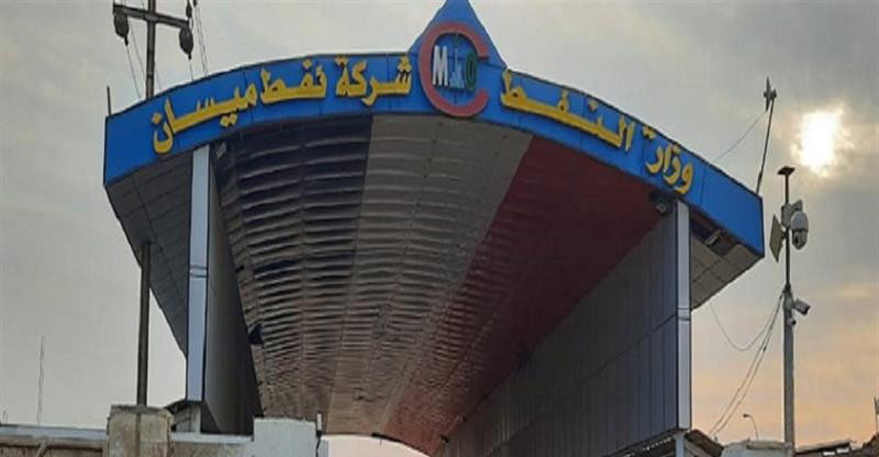 انتحار منتسب أمن داخل شركة نفطية جنوبي العراق