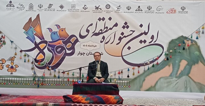 Hora festival in Ilam revives ancient Feyli Kurdish musical heritage