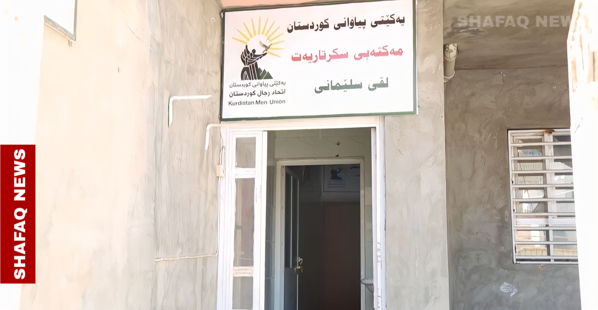 Kurdistan reports alarming spike in male abuse cases