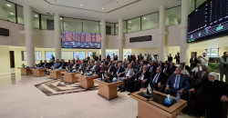 Damascus stock exchange reopens after 6 months