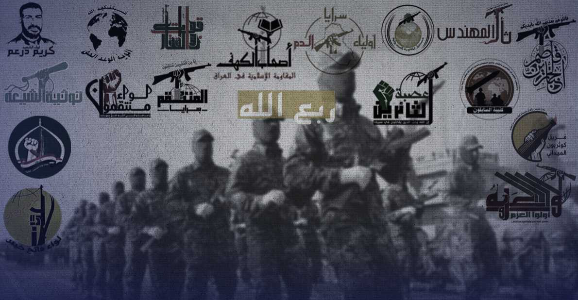 A black trick and banking loophole generate millions of dollars for Iraqi factions