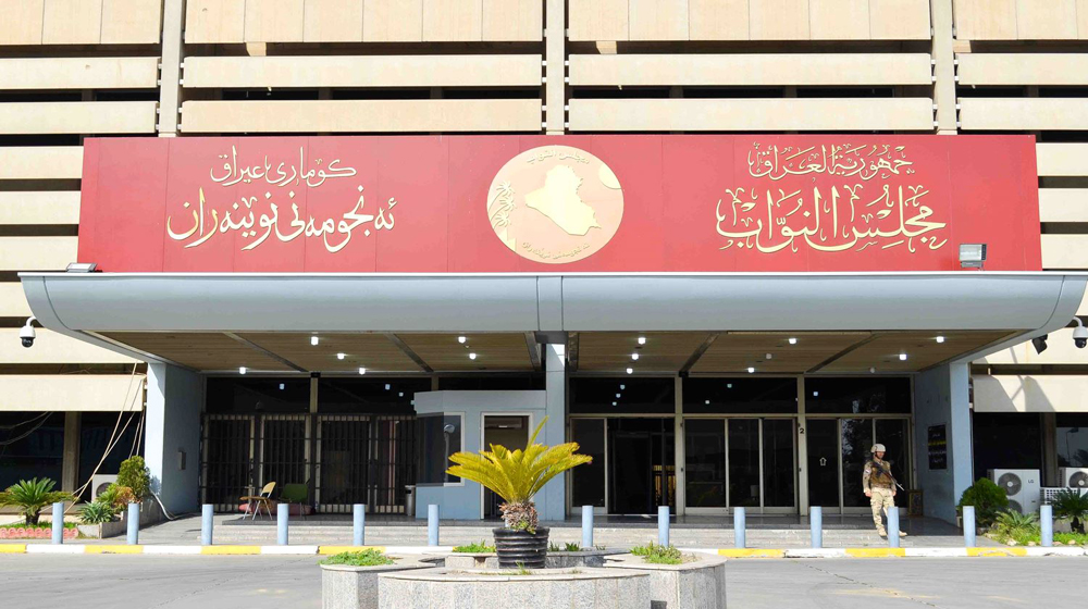 Urgent call: Iraqi Parliament presses for overdue 2025 budget