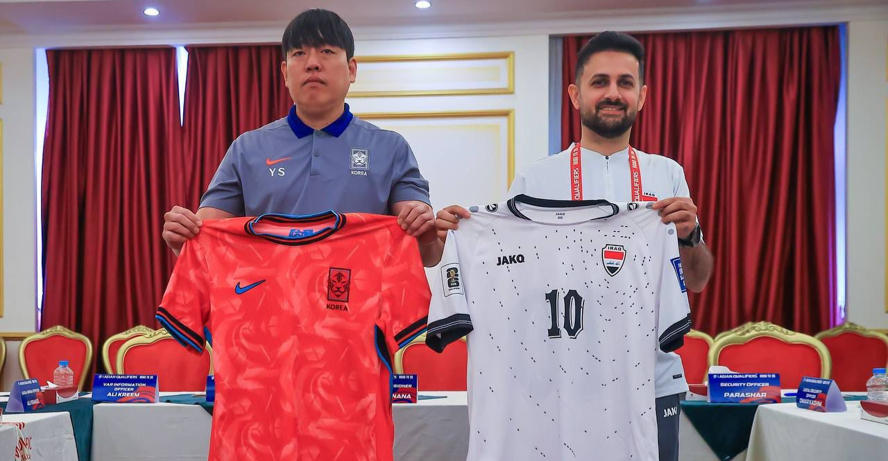 العراق بالزي الأبيض وكوريا بالأحمر في مواجهة البصرة