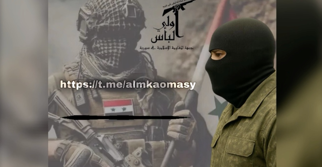 "جبهة المقاومة الإسلامية في سوريا": لا نسعى لحرب شاملة لكن لن نستسلم للمطبعين