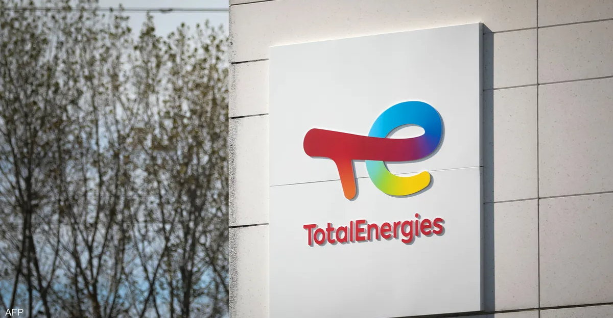"توتال إنرجي" أمام القضاء الفرنسي بمحاكمة "تاريخية"