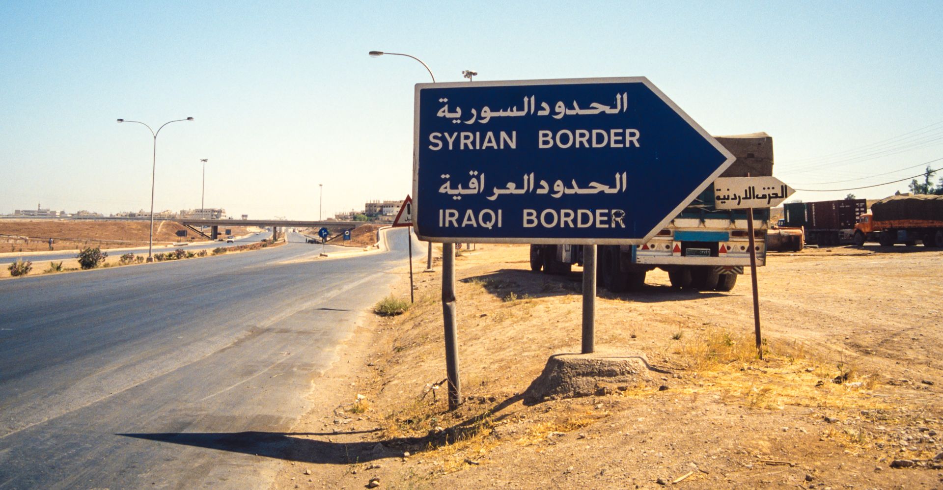 بمجموعة توصيات.. "المجلس الأطلسي" يدعو العراق لبناء جسور جديدة مع سوريا
