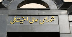 Iran warns Israel: Attack and face immediate retaliation