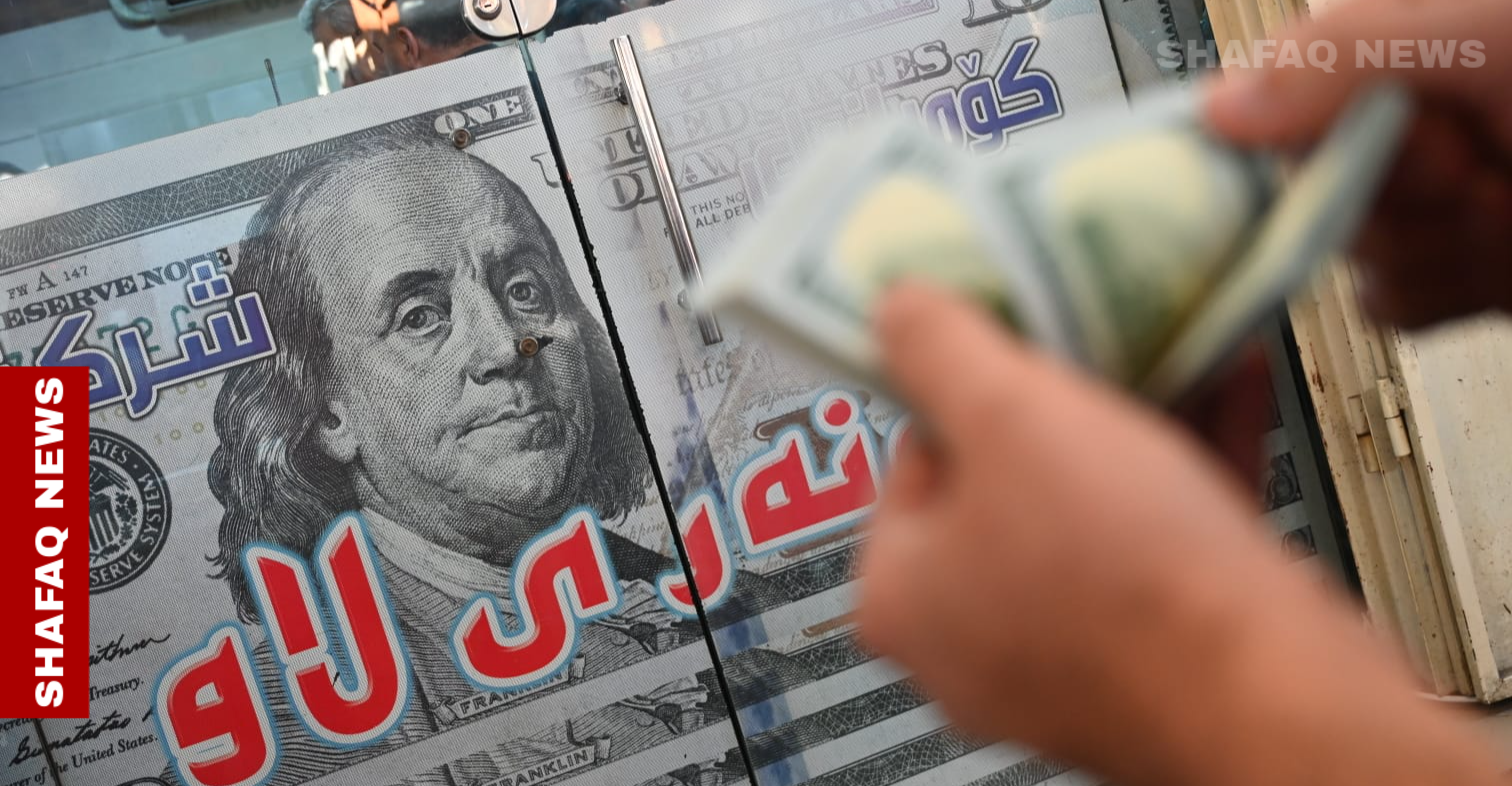 ارتفاع طفيف بأسعار الدولار في كوردستان مع الإغلاق
