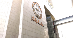 Iraq’s foreign reserves rise slightly in May