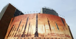 Israel poised to strike Iran by Sunday if nuclear deal rejected