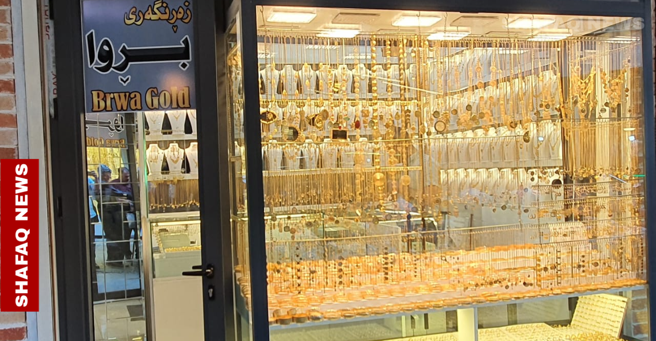 Gold prices drop in Baghdad, Erbil markets