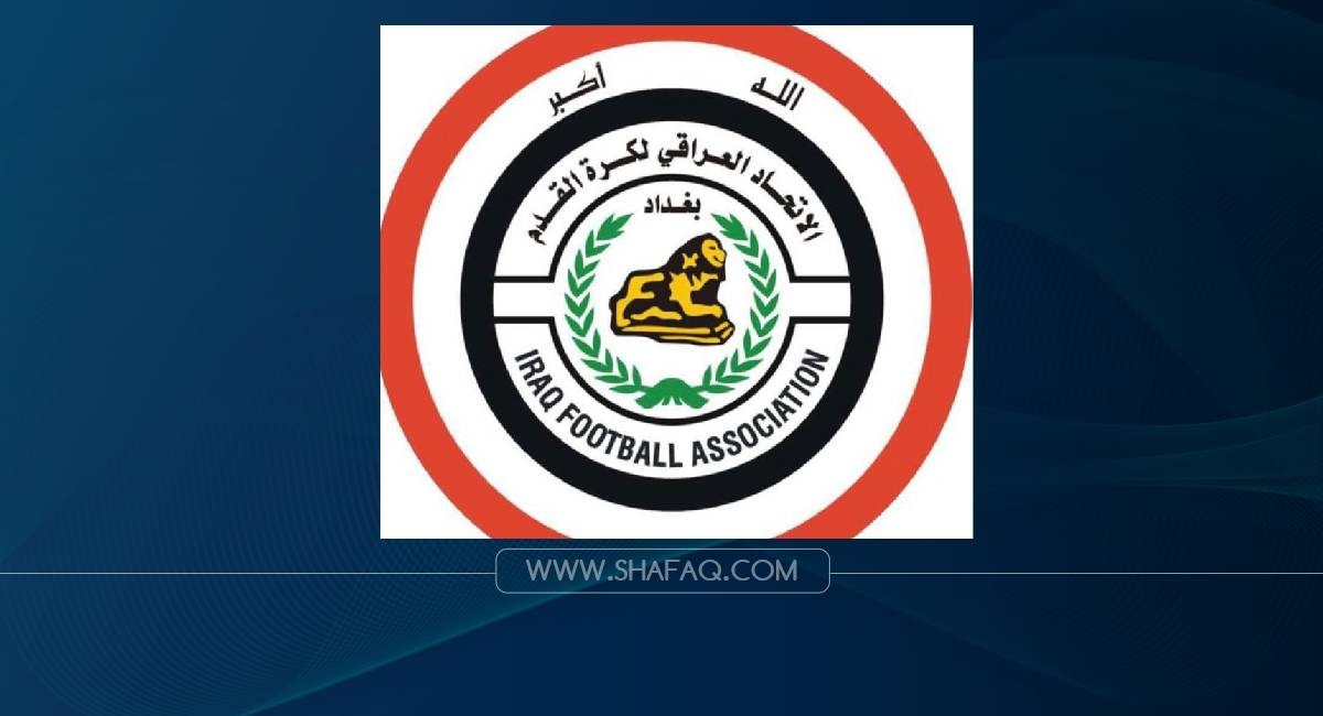 عدم الطلب باستضافة "الملحق".. اتحاد الكرة العراقيّ يرد على "حملة إعلامية ممنهجة"