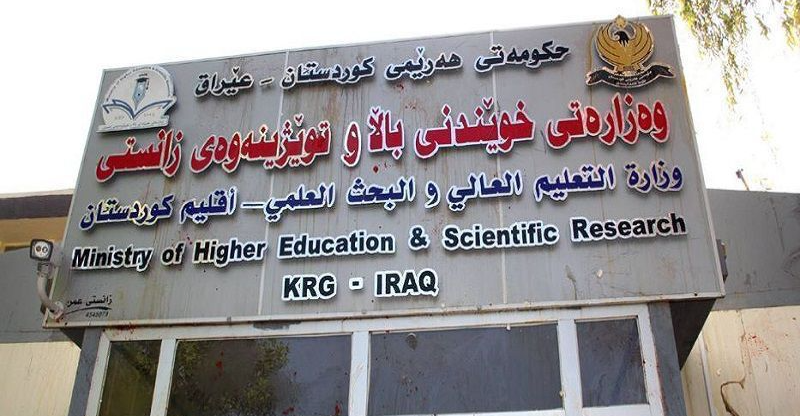 بغداد تمنح طلبة كوردستان 100 مقعد "ماجستير ودكتوراه" في جامعات الوسط والجنوب