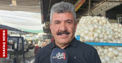 تراجع الإقبال ووفرة المحاصيل.. أسواق السليمانية تحت تأثير الحرب الإيرانية – الإسرائيلية