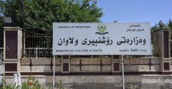 الثقافة الكوردستانية تصدر حزمة توصيات لـ"تمكين الإعلاميات"