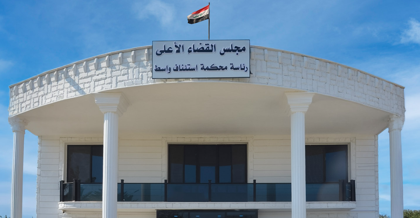 واسط.. السجن سنتين لامرأة روجت لحزب البعث