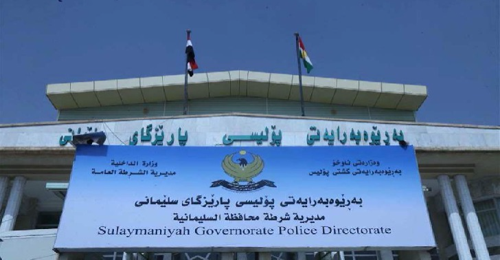 استولى على نحو 400 ألف دولار.. القبض على متهم بـ"الاحتيال المالي المنظم" في السليمانية