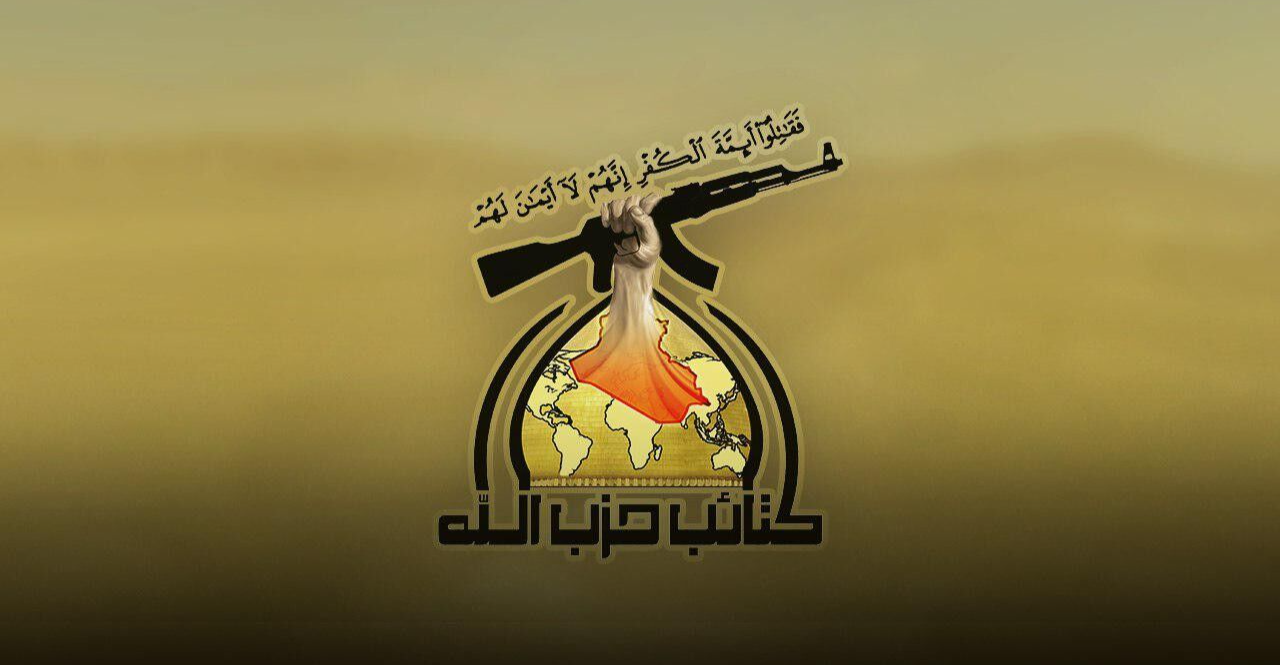Iraq's Kataib Hezbollah warns US against intervening in Iran-Israel war