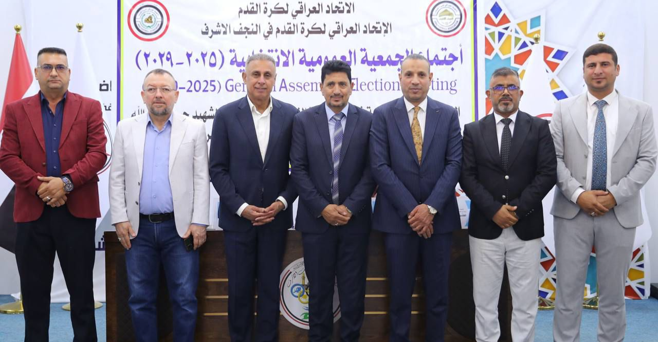 اختيار إدارة جديدة لاتحاد كرة القدم في النجف