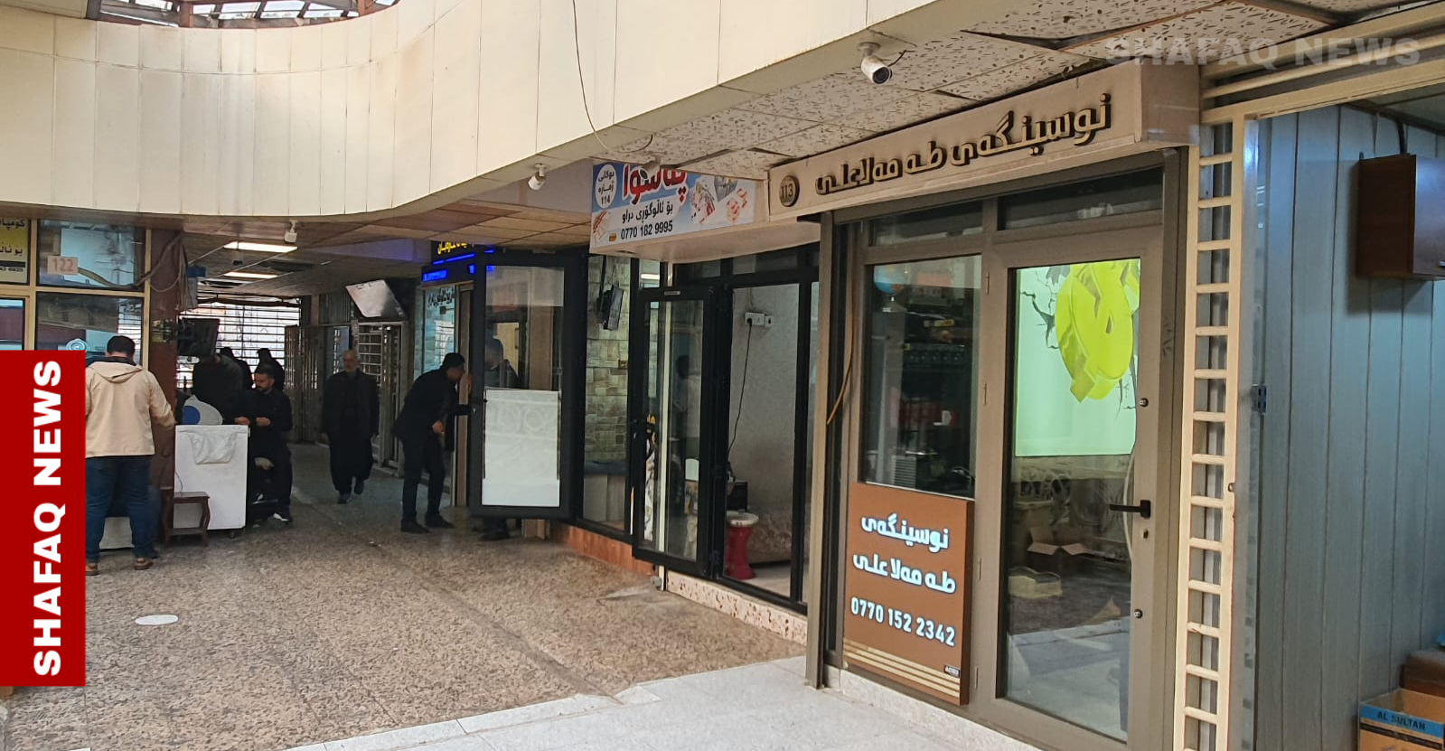 انخفاض أسعار الدولار في بغداد وأربيل مع إغلاق البورصة
