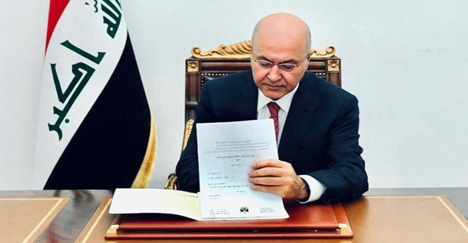 "هاكر" يتسلل لبرهم صالح بـ"علم النجوم الثلاث"