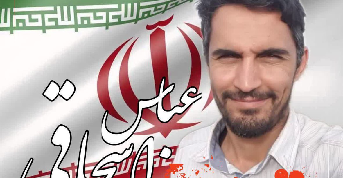 مقتل رياضيين إيرانيين بالهجمات الإسرائيلية