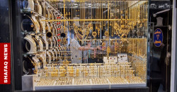 Gold prices edge lower in Baghdad, Erbil markets